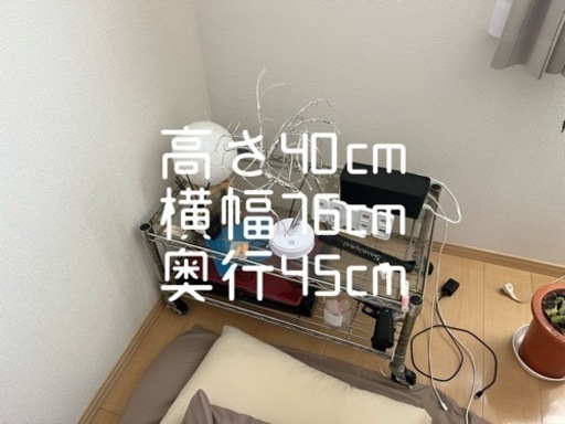 4点セット