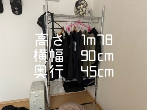 4点セット