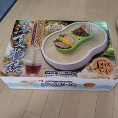 電動流しそうめん器