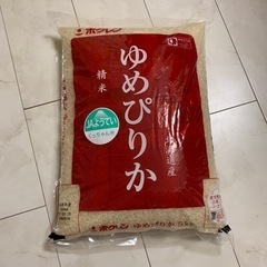 北海道産　ゆめぴりか5kg