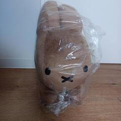 ブルーナ　新品　特大