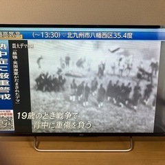 40型ソニーブラビア液晶テレビTV / KJ-40W700C SONY BRAVIAの画像