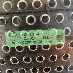 美品　大工の源さん　超韋駄天ブラック　1/319の画像