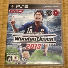 PS3 ウイニングイレブン2013 