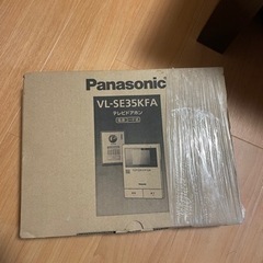 値下げ‼️インターホン本日限定価格‼️Panasonic VL-...