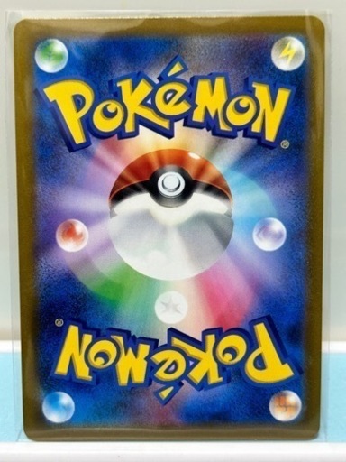 ポケモンカード　ユウリSR 横線なし　美品　