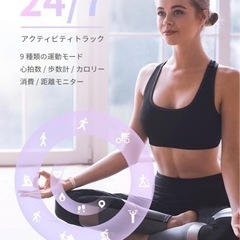 スマートウォッチ！男女兼用の画像