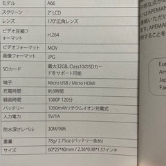 【作動美品】apeman A66 FHDスポーツ・水中カメラの画像