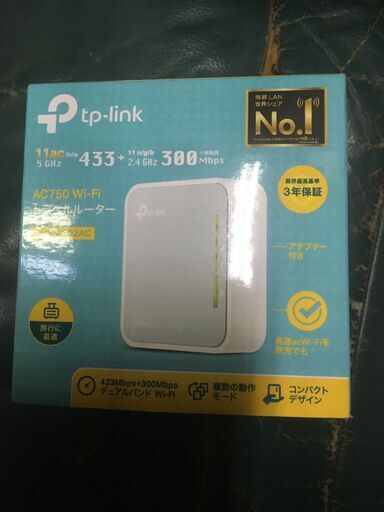 ルータ　TL-WR902AC　埼玉発