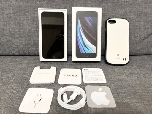 iPhoneSE 第二世代ホワイト64GB☆付属品全部あり