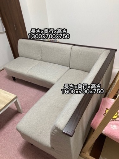 ニトリ ダイニングソファ  コンセント付き ／引き取りに来て頂ける方