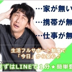 ①福利厚生充実✨あなたも一度は食べたことがある！？超人気飲食店の...