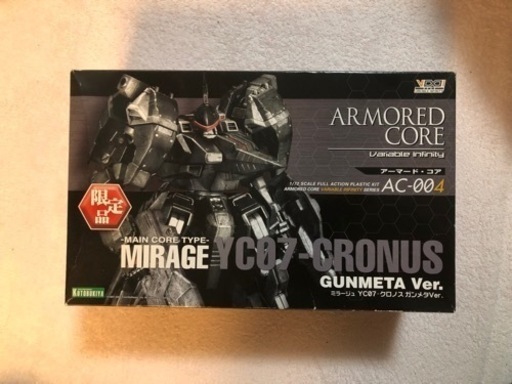 限定品　コトブキヤ　ヴィクセン　アーマード・コア