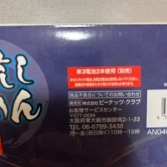 卓上流しそうめん　白の画像