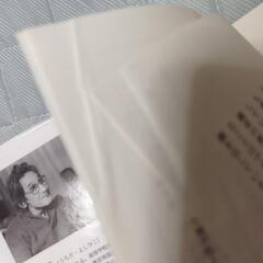 ことばと音、そして身体の画像