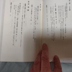 ことばと音、そして身体の画像