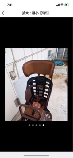 電動自転車 ブリヂストン 20インチ　 8.9AH