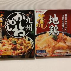 【食品】釜めし