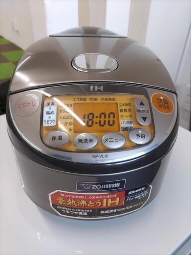 【決まりました】炊飯器　象印