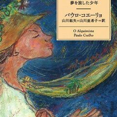 【Cafeで読書会】８月1３日（日）20時〜　那覇市牧志にて開催　おしゃれな空間で楽しく語り合う - 那覇市