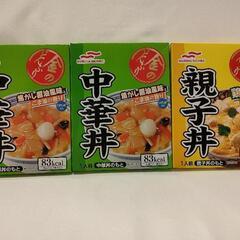【食品】中華丼・親子丼