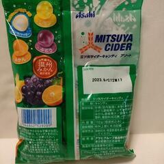 【食品】三ツ矢サイダーのキャンディの画像