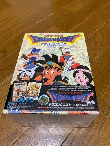 ドラゴンクエスト～勇者アベル伝説～　コンプリートDVD-BOX（限定生産） DV