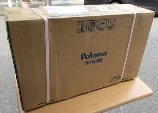 ☆パロマ Paloma PH-1615AW 16号 都市ガス用ガス給湯器 コンパクトオートストップタイプ◆給湯専用