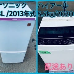 ⭐️2020年製⭐️今週のベスト家電★洗濯機/冷蔵庫✨一人暮らし応援♬ 