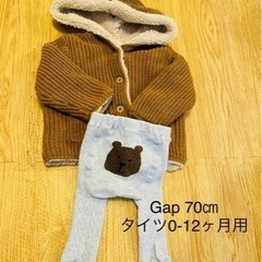 ベビー用品お譲りします