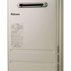 Paloma ガス給湯器 PH-1615AW 日本製 ☆パロマ Paloma PH-1615AW 16号 都市ガス用ガス給湯器 コンパクト