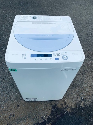 洗濯機/冷蔵庫★★本日限定♪♪新生活応援セール⭐️
