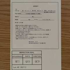 ニトリ プレフェ 天板(ライトブラウン)＆脚(ワイヤーレッグ)の画像