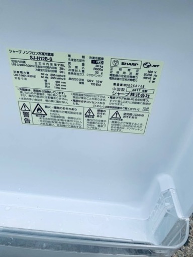 ✨2017年製✨ 428番 シャープ✨冷凍冷蔵庫✨SJ-H12B-S‼️