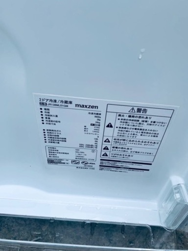 ✨2019年製✨ 429番 maxzen✨冷凍冷蔵庫✨JR-138ML01GM‼️