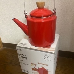 未使用　ニトリ　ホーローケトル　赤IH対応　ガス対応　2.4L