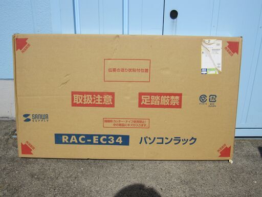 未使用品　パソコンラック　RAC-EC34　要組立