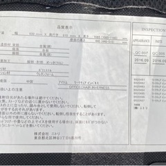 ニトリ　ワークチェア　インバネスの画像