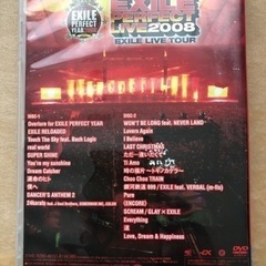 中古 EXILE 2008年 LIVE DVDの画像