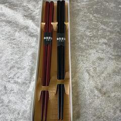 輪島塗　お箸2本セットの画像