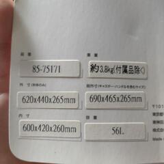 スーツケース　56Lの画像