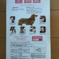 犬用バリカンの画像