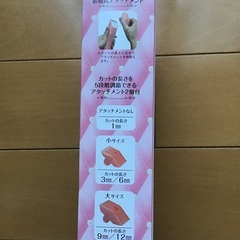 犬用バリカンの画像