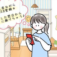 【日払いOK♪】フルーツをカットしたりカップに盛り付けするだけ☆の画像