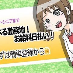 【日払いOK♪】フルーツをカットしたりカップに盛り付けするだけ☆の画像