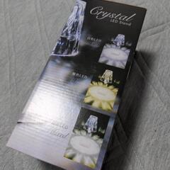 クリスタルスタンド　LEDの画像