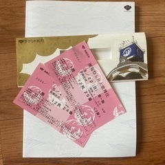 團菊祭五月大歌舞伎　【チラシ付き】の画像