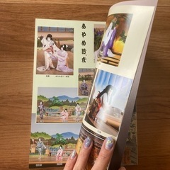 團菊祭五月大歌舞伎　【チラシ付き】の画像