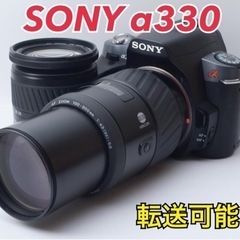 α330の中古が安い！激安で譲ります・無料であげます｜ジモティー