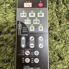 Massage Chairの画像